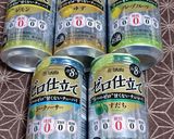 簡単な中華風サラダ作り方1写真