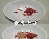 美味ドレのコチュジャンのタレで焼肉エバラ作り方1写真