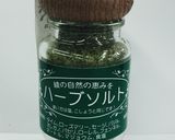 地鶏手羽先＆砂ずりのハーブソルト焼き作り方4写真