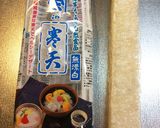 ふるっふる寒天ゼリー♩暑い季節にオススメ作り方1写真