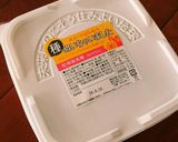 簡単サクサク☆梅干しあんこパイ。作り方8写真