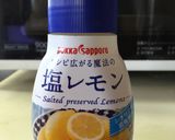 レモン香る✿コロコロキューブ寿司作り方7写真