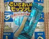 恥ずかしがりやのモツミ作り方1写真
