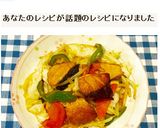 ぶりと野菜の炒め物~♪作り方7写真