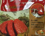 魚のツミレ食べるトマトスープ作り方5写真