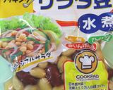 ✿ฺお豆と玄米の☺ライスサラダ✿ฺ作り方5写真