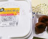 春菊と胸肉の梅ワサ合え作り方1写真