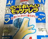 さけるチーズで簡単サラダ作り方5写真