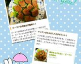 簡単★はがれない!ピーマンの肉詰め作り方17写真