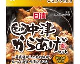 2016 小学生「肉」運動会弁当作り方9写真