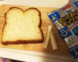 さいておいしいチーズでらくがきトースト♪作り方1写真