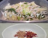 美味ドレのピリ辛!韓国風 コチュジャン丼作り方1写真