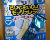 モッツァレラinアボカド生ハムバゲット作り方1写真