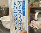 簡単フレンチトースト作り方1写真
