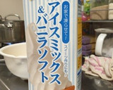 簡単フレンチトースト作り方1写真