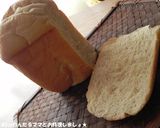 HBで簡単★梅干入りふわふわ食パン作り方2写真