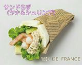 サンドらず（激辛チョリソーと卵）作り方11写真