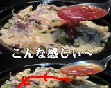 美味ドレのピリ辛!韓国風 コチュジャン丼作り方11写真