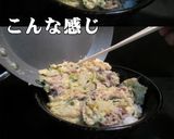 美味ドレのピリ辛!韓国風 コチュジャン丼作り方10写真