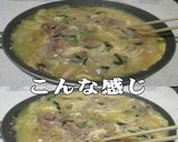 美味ドレのピリ辛!韓国風 コチュジャン丼作り方8写真