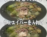 美味ドレのピリ辛!韓国風 コチュジャン丼作り方7写真
