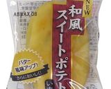 あわしま堂の和菓子ポケサン作り方1写真