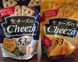 チーザと緑の仲間たち☆カリカリ&ポリポリ作り方1写真