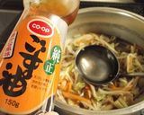 さっぱり梅味♪野菜たっぷり食べるスープ作り方6写真