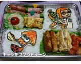 中学校運動会 海苔アート だるまキャラ弁作り方1写真