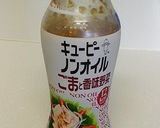 夏野菜のチンする肉巻き♪作り方6写真