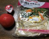 夏麺！冷やしトマトキムチソースのそうめん作り方1写真