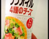 野菜たっぷりヘルシーサラダボウル作り方5写真