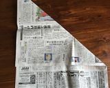 お重箱に合わせて〜新聞紙型の作り方♪作り方1写真