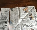 お重箱に合わせて〜新聞紙型の作り方♪作り方2写真