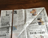 お重箱に合わせて〜新聞紙型の作り方♪作り方2写真