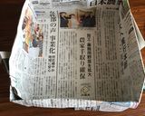 お重箱に合わせて〜新聞紙型の作り方♪作り方5写真