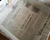 お重箱に合わせて〜新聞紙型の作り方♪作り方7写真