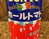 簡単☆野菜たっぷりおかず味ラタトゥイユ♪作り方1写真