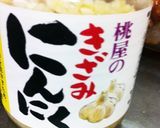 チキンとポテトのガリバタ作り方4写真