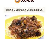 ケチャップで作る簡単ミートソース作り方8写真