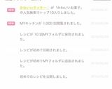 かわいいクッキー♡作り方12写真