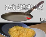 美味ドレのピリ辛!韓国風 コチュジャン丼作り方16写真