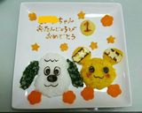 １歳の誕生日 わんわんの離乳食プレート作り方7写真