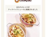 じゃがいもと鶏そぼろのマヨネーズ焼き作り方14写真