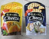 Cheezaと生ハムでおつまみ作り方1写真