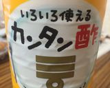 卵かけ簡単酢ごはん作り方4写真