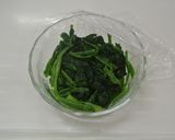 ベジ♪ほうれん草のナムル作り方1写真