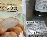 ポリ 塩ぱん(*^^*)作り方1写真