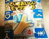 モッツァレラ作り方1写真