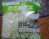 自家製梅ソースを使っていわしを食べよう♪作り方6写真